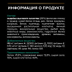 Сухой корм Pro Plan Sterilised для стерилизованных кошек с индейкой 10 кг